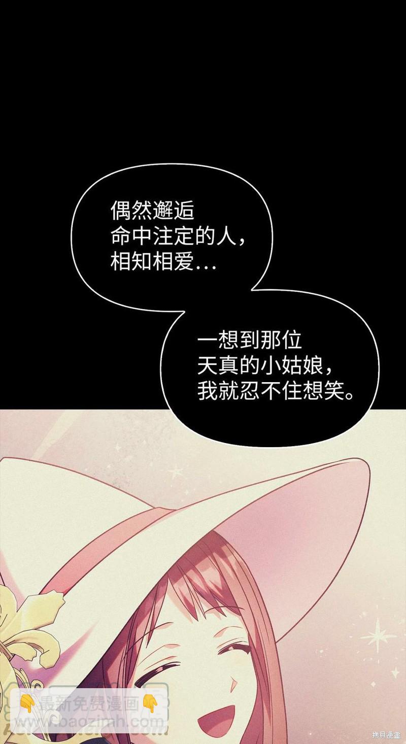 第54话35