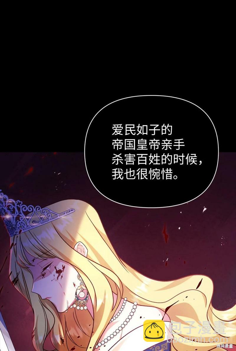 第54话37
