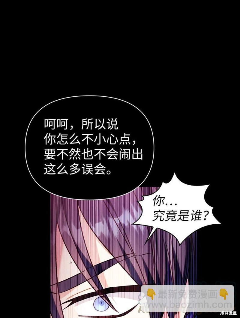 第54话39