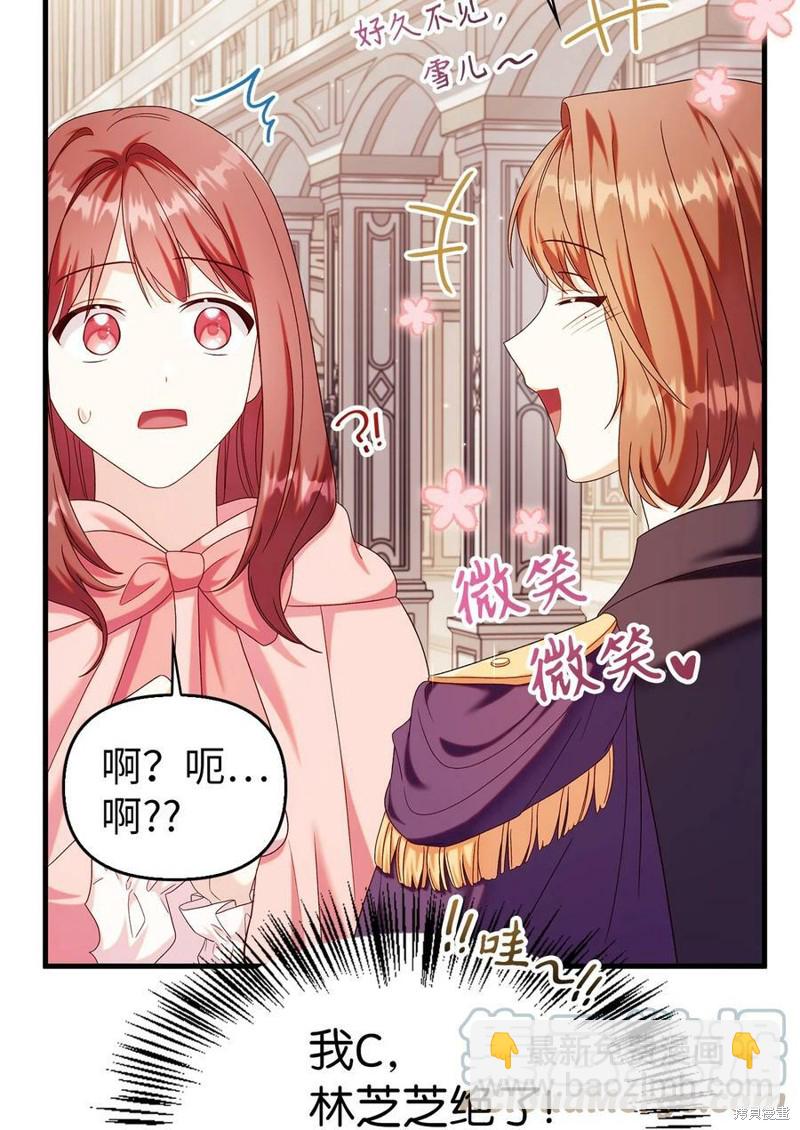 第54话4