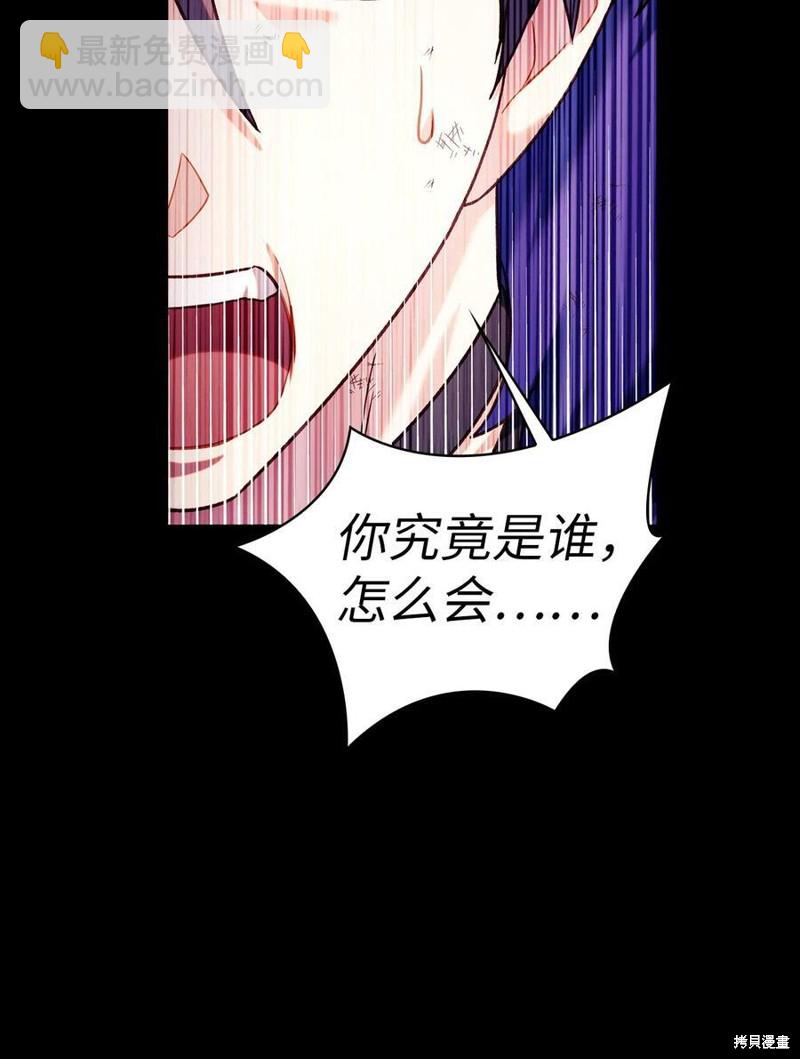 第54话40