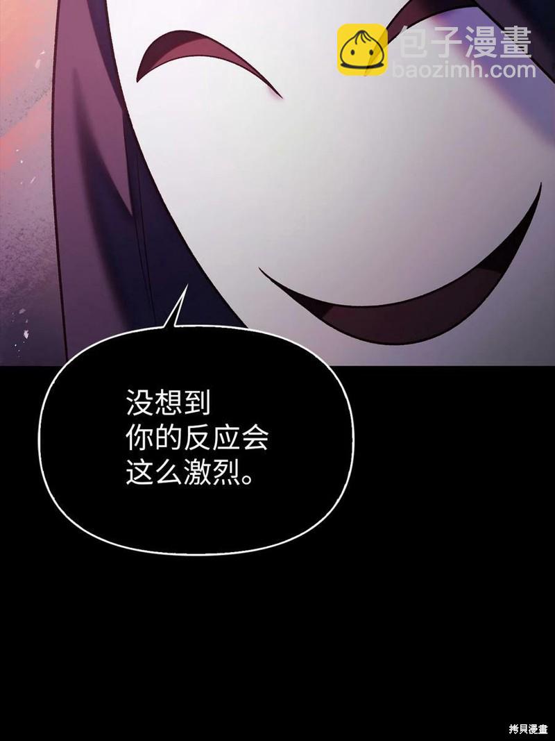 第54话42