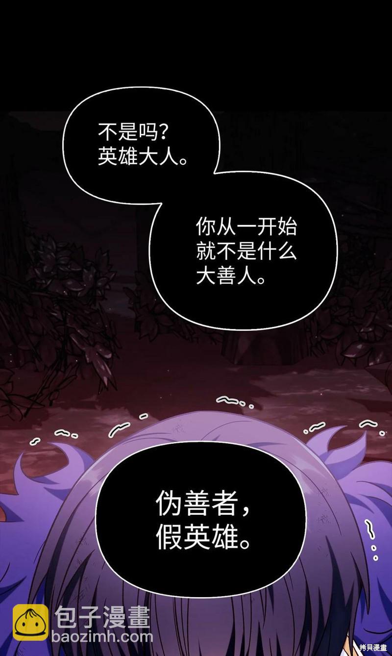 第54话44