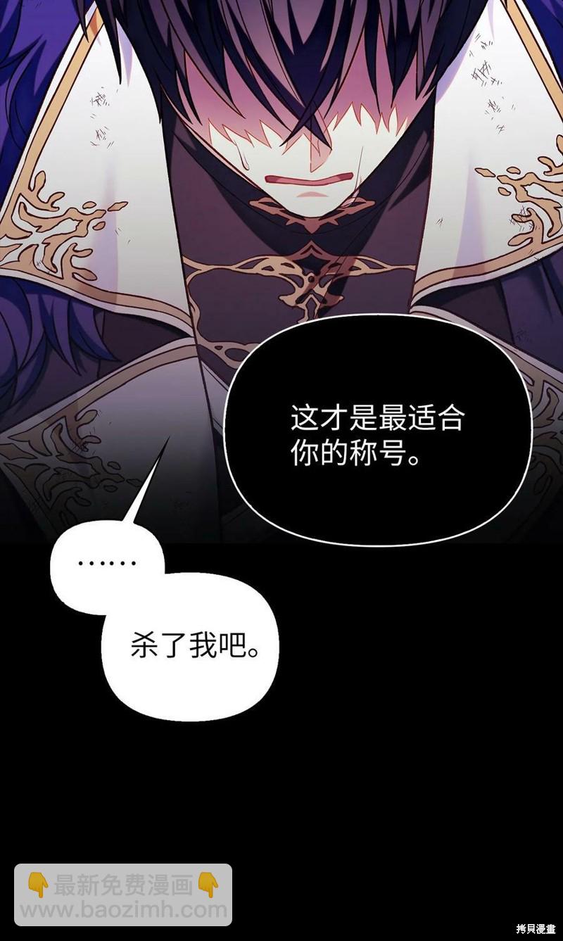 第54话45