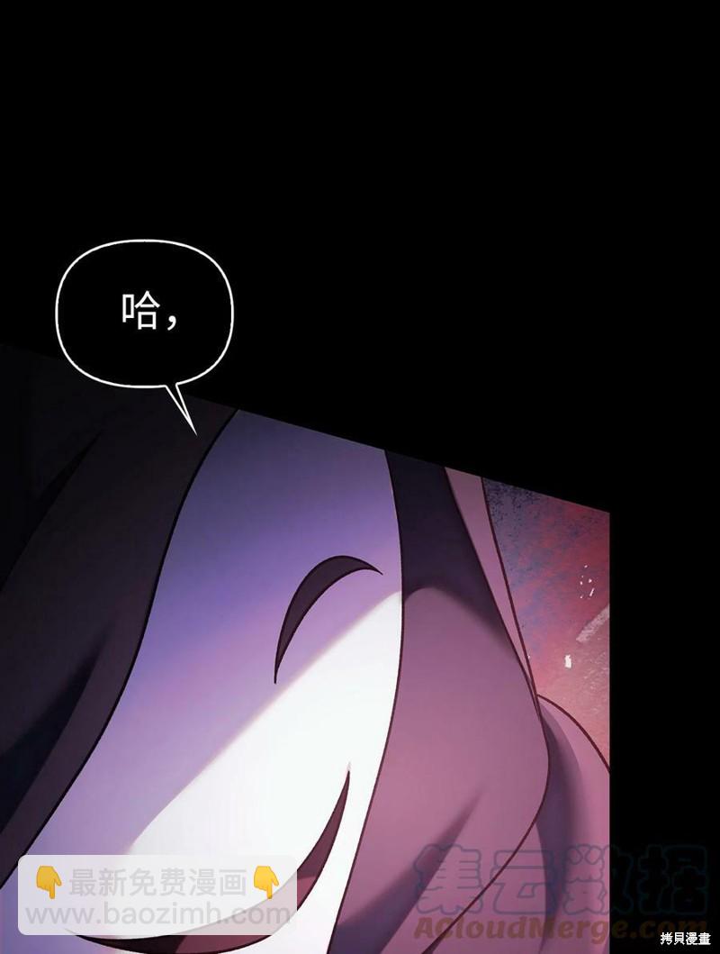 第54话47