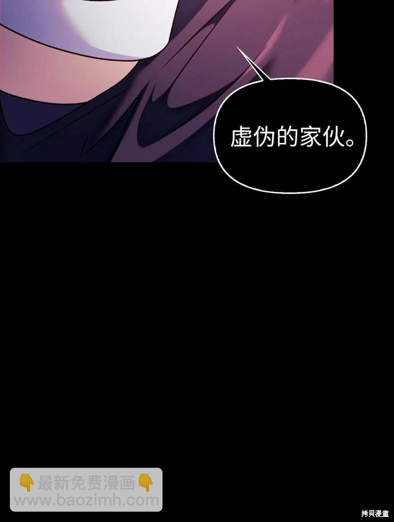 第54话48