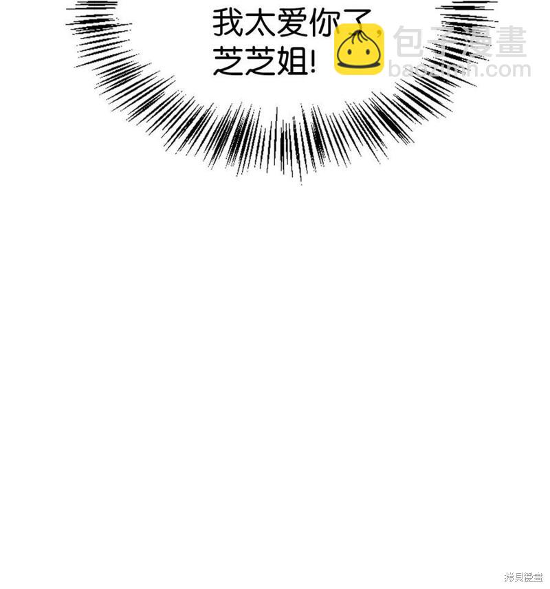 第54话5