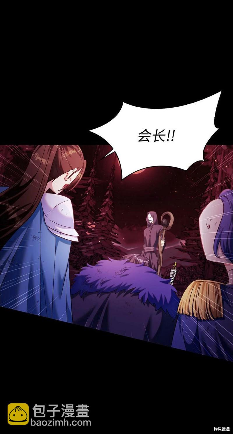 第54话50