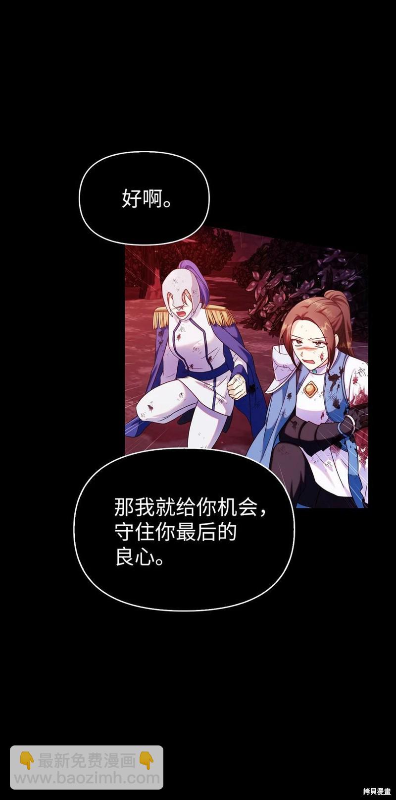 第54话54
