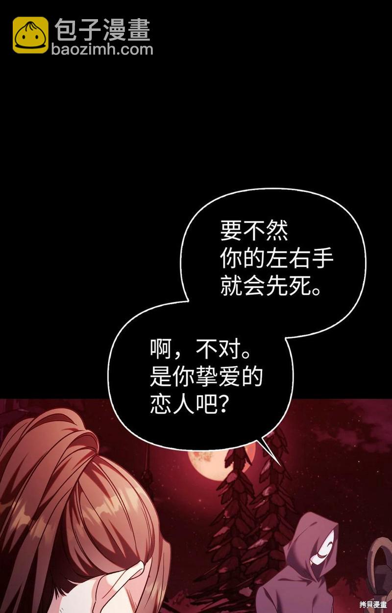 第54话56