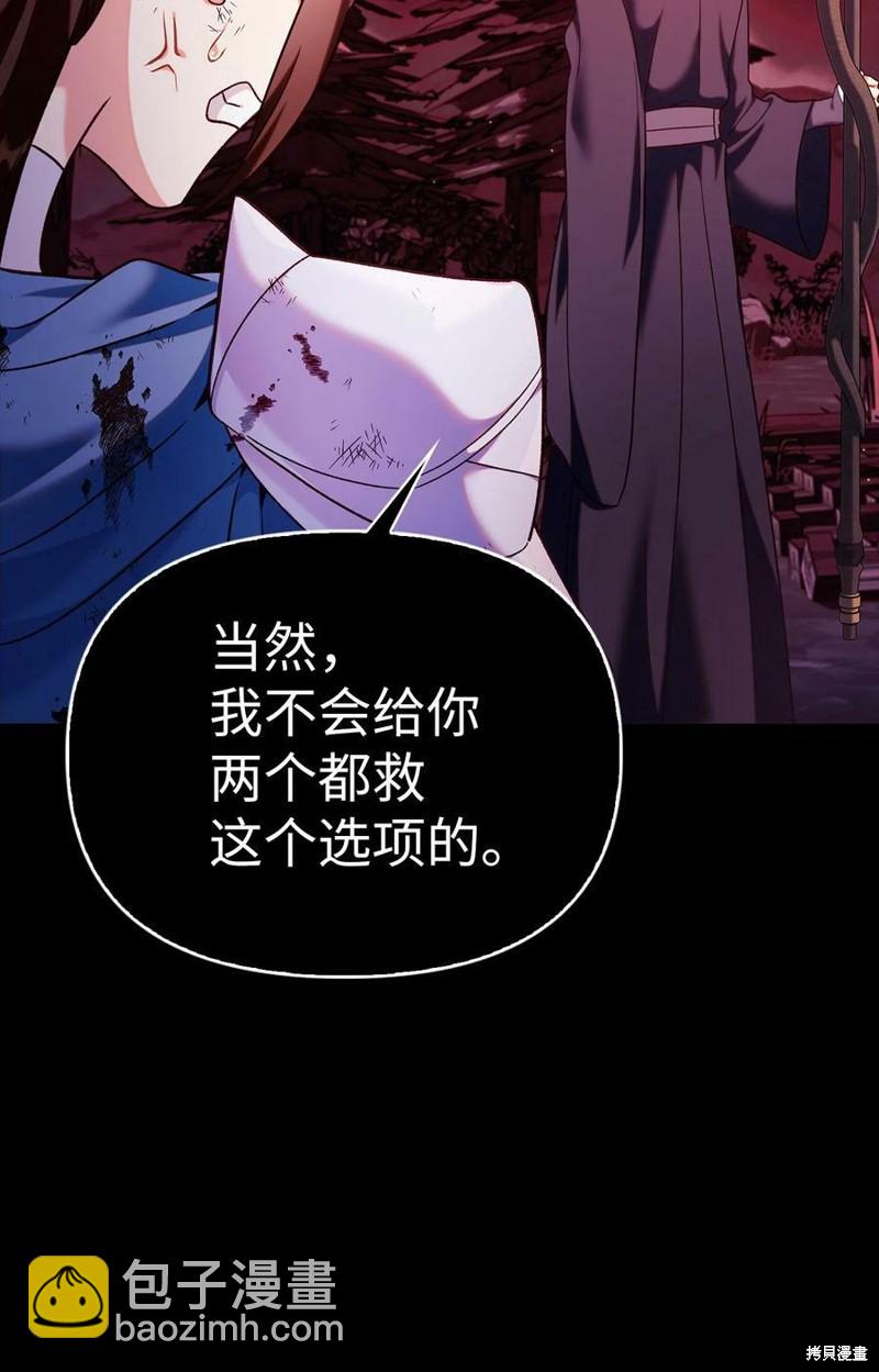 第54话57