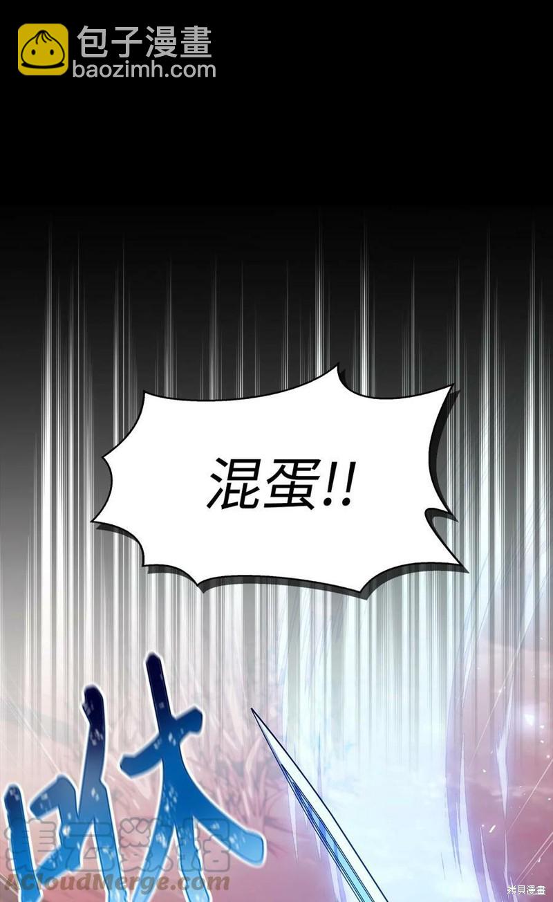 第54话59