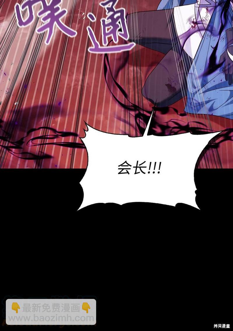 第54话67