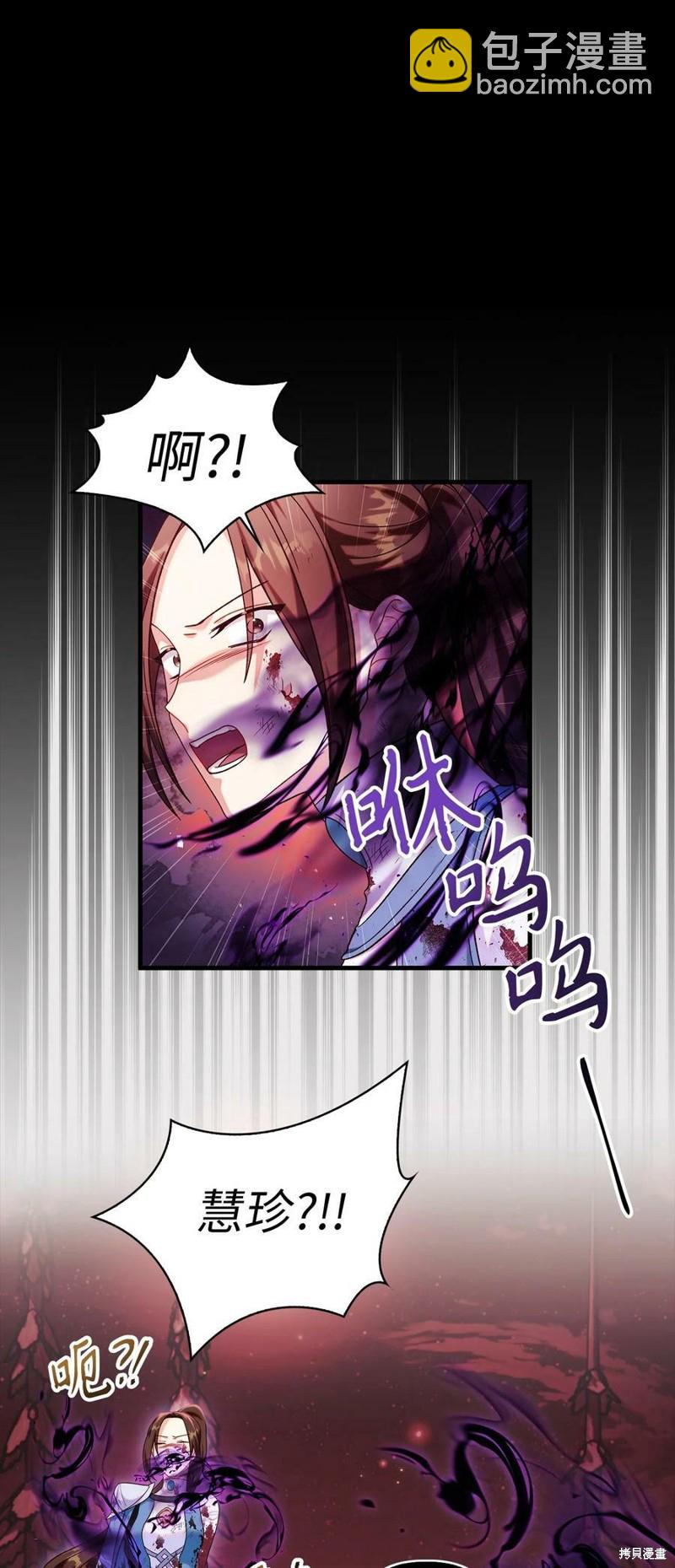第54话68