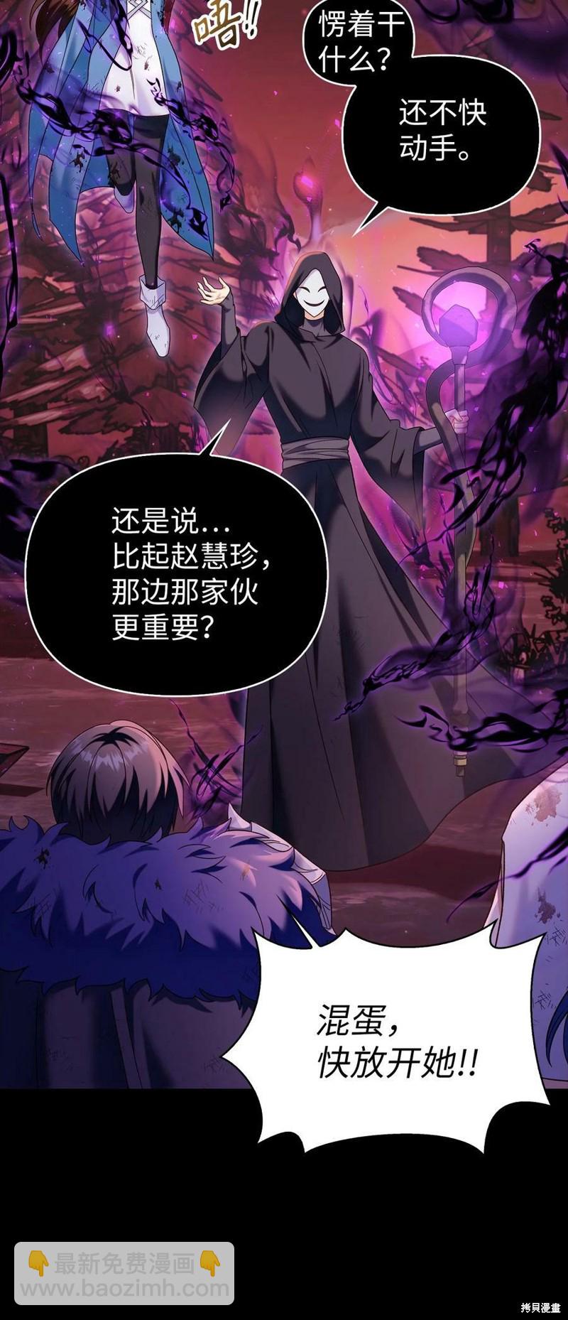 第54话69