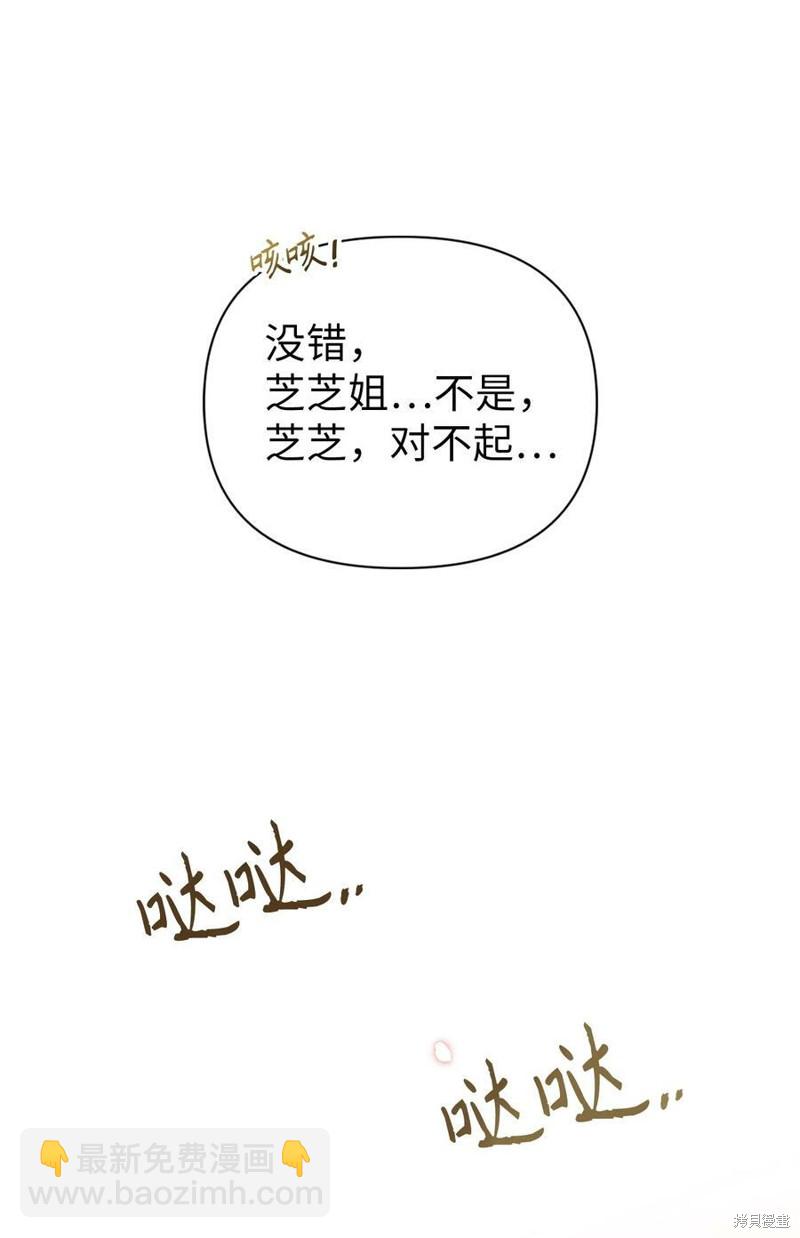 第54话7