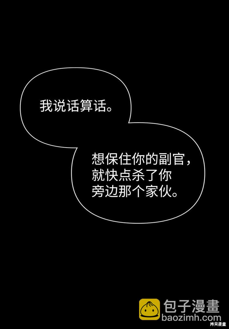 第54话70