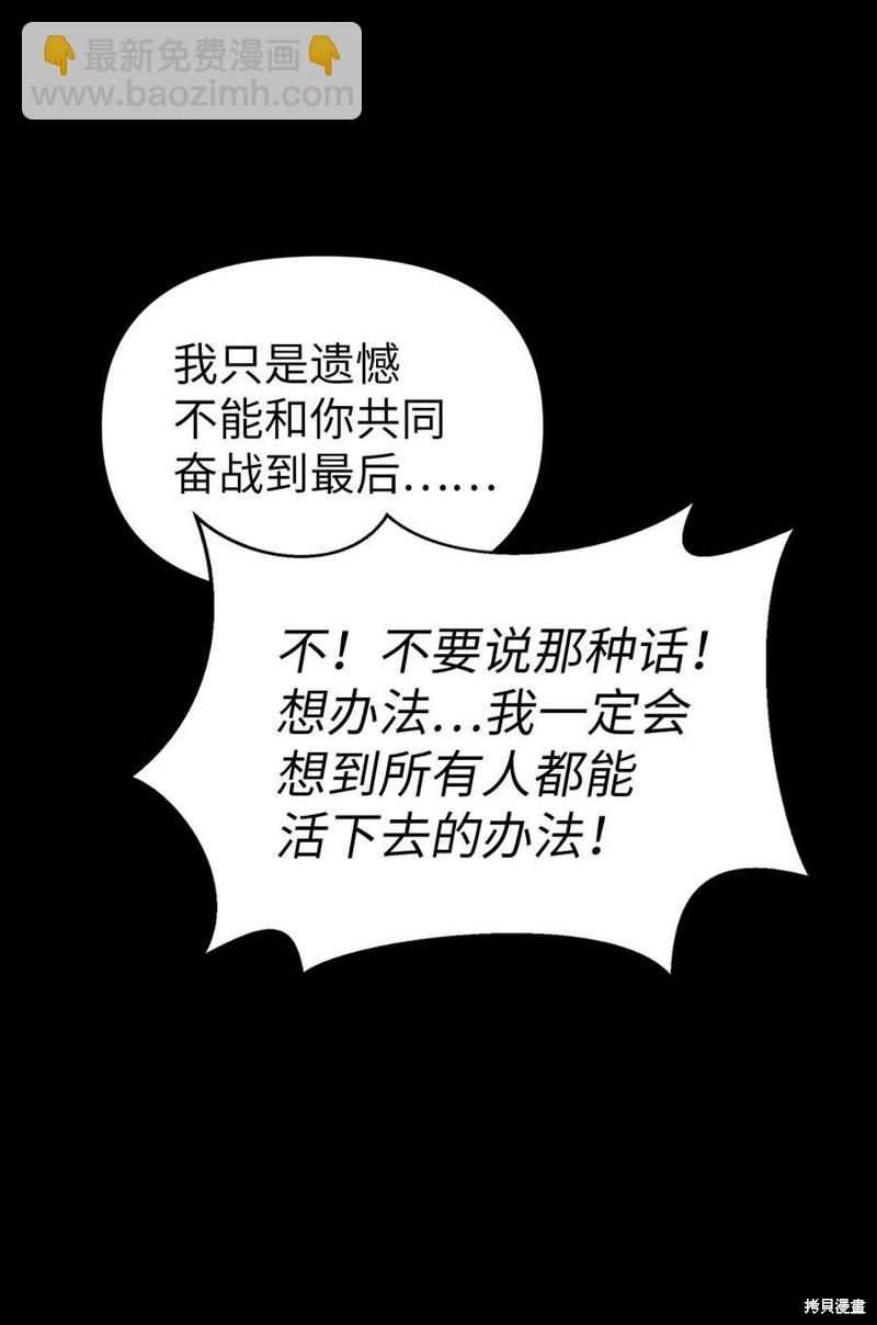 第54话72