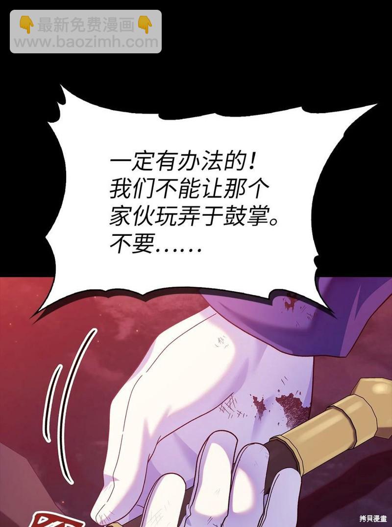 第54话73