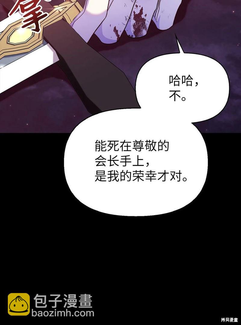第54话74