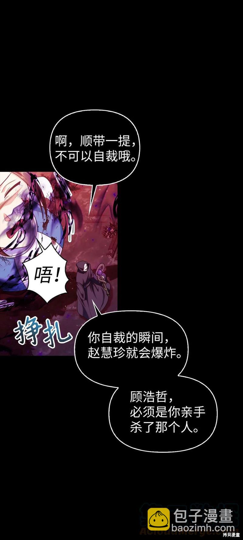 第54话75