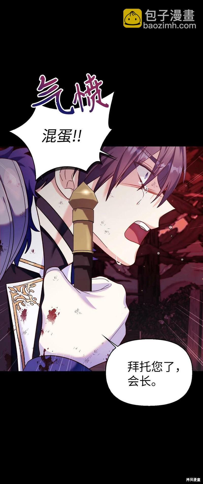 第54话76
