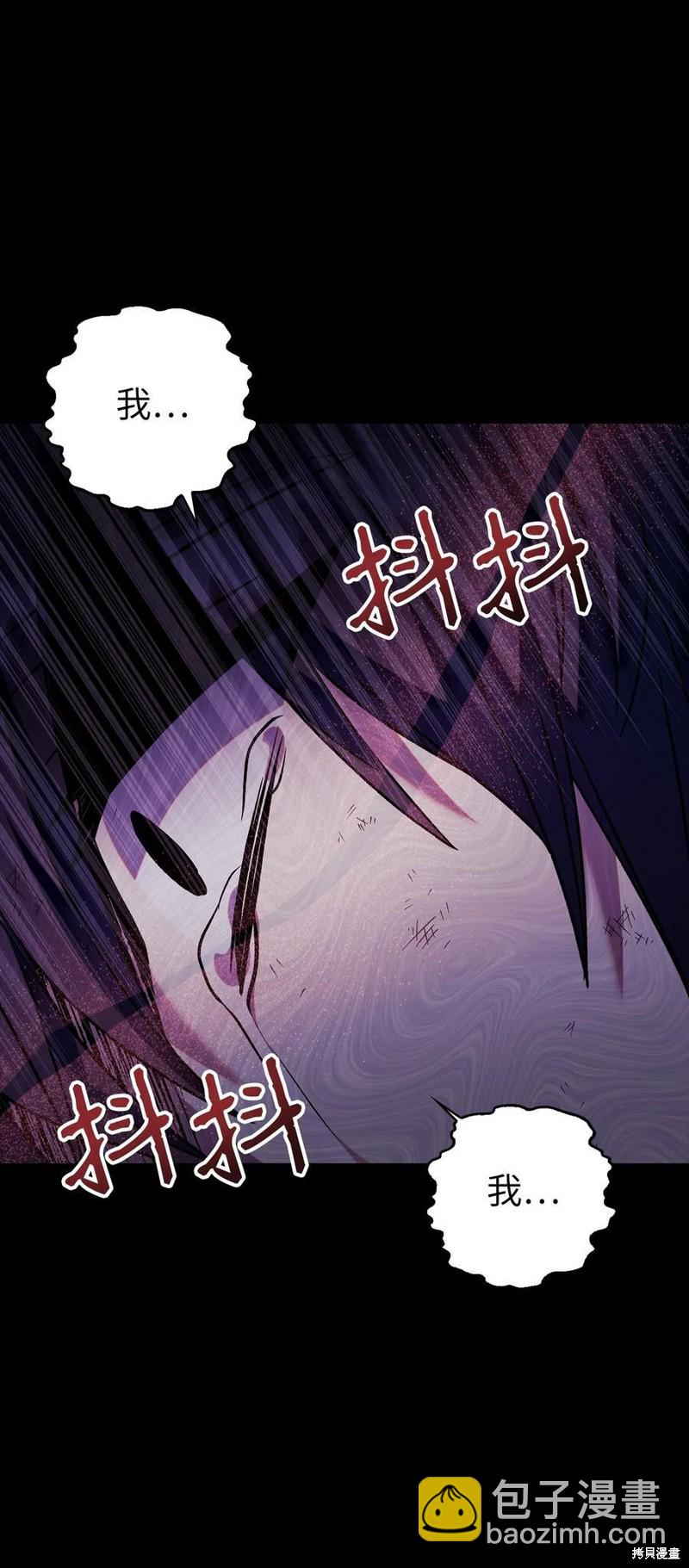 第54话78