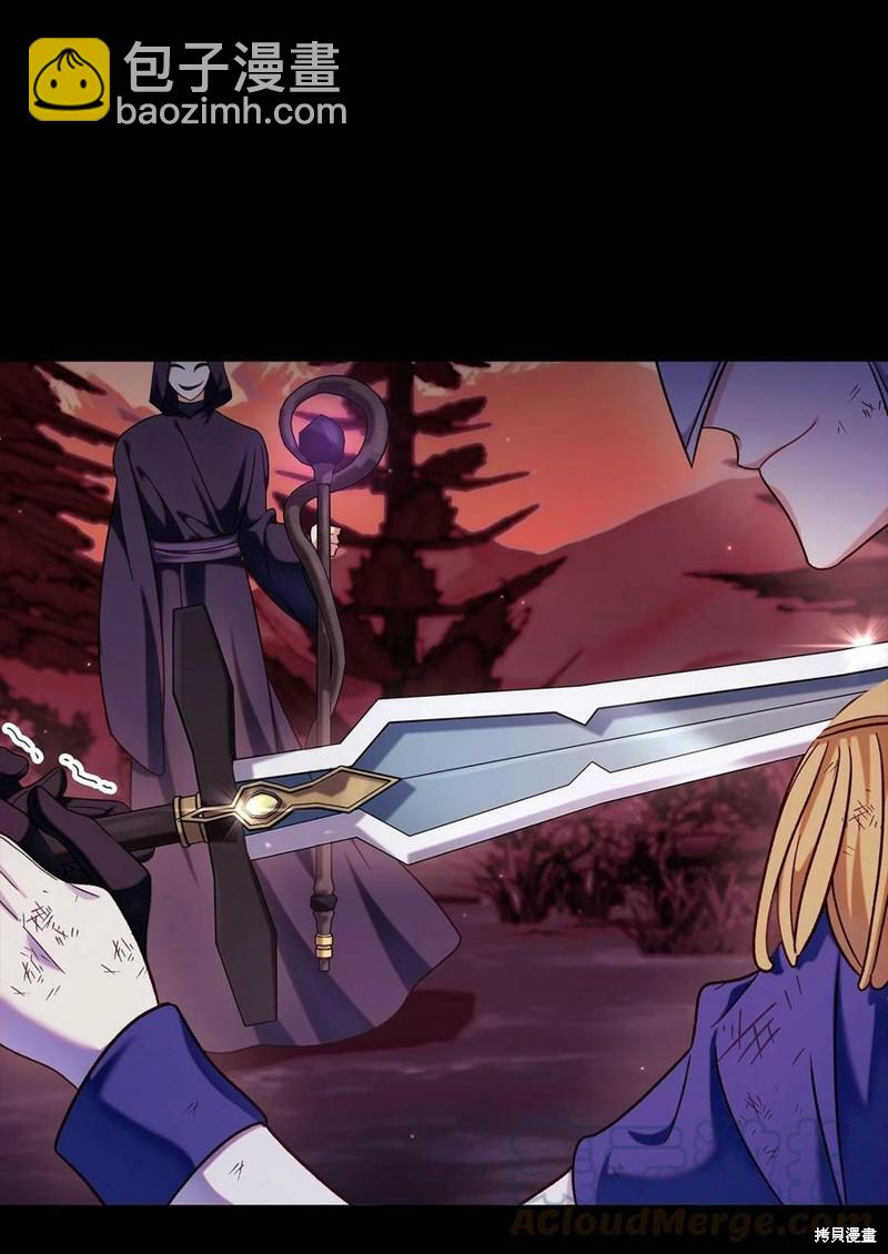 第54话79