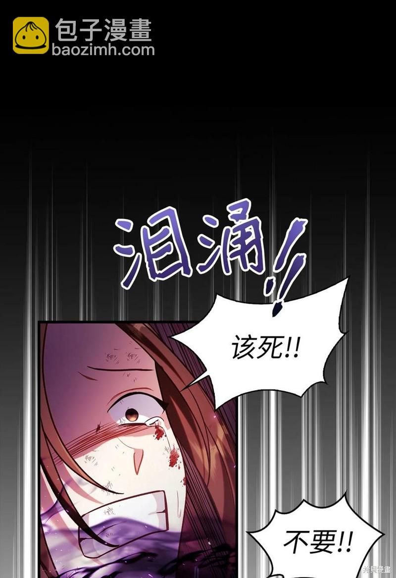 第54话82