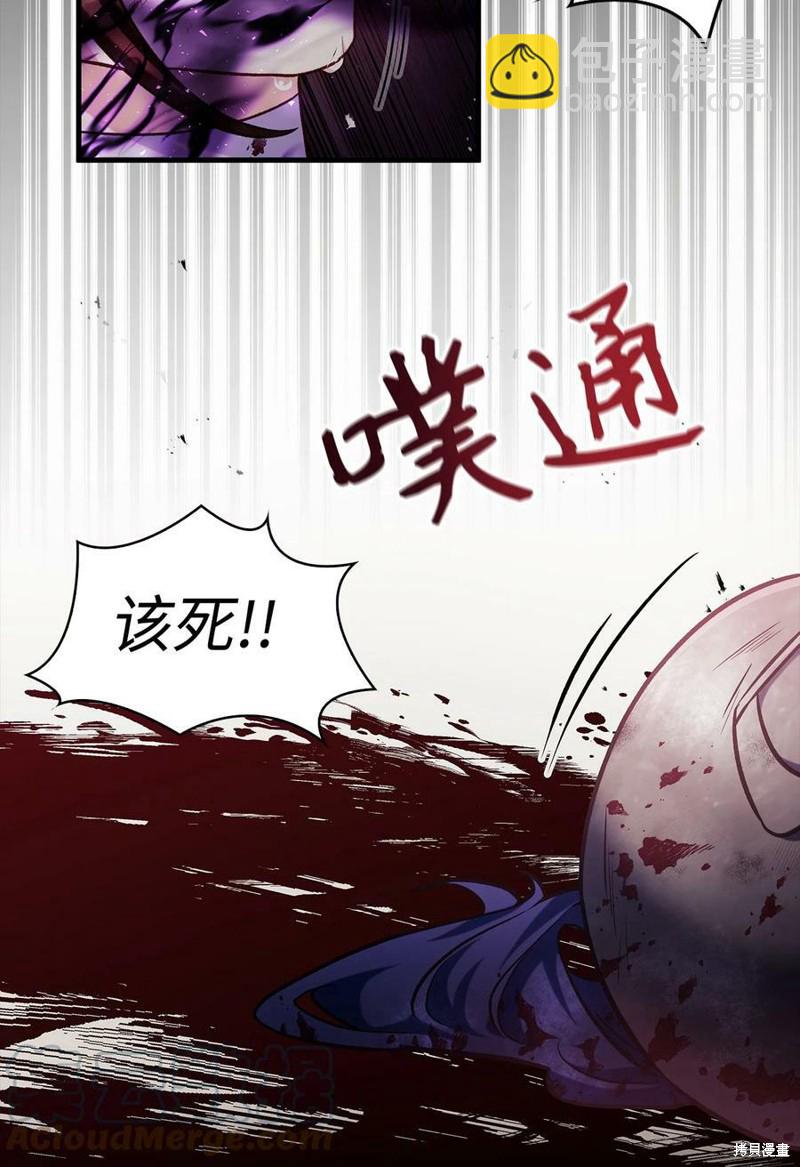 第54话83
