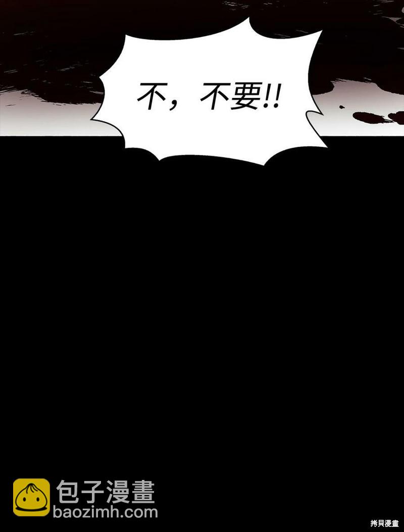 第54话84