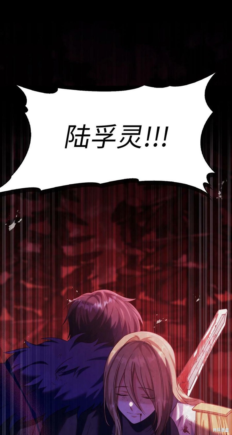 第54话85