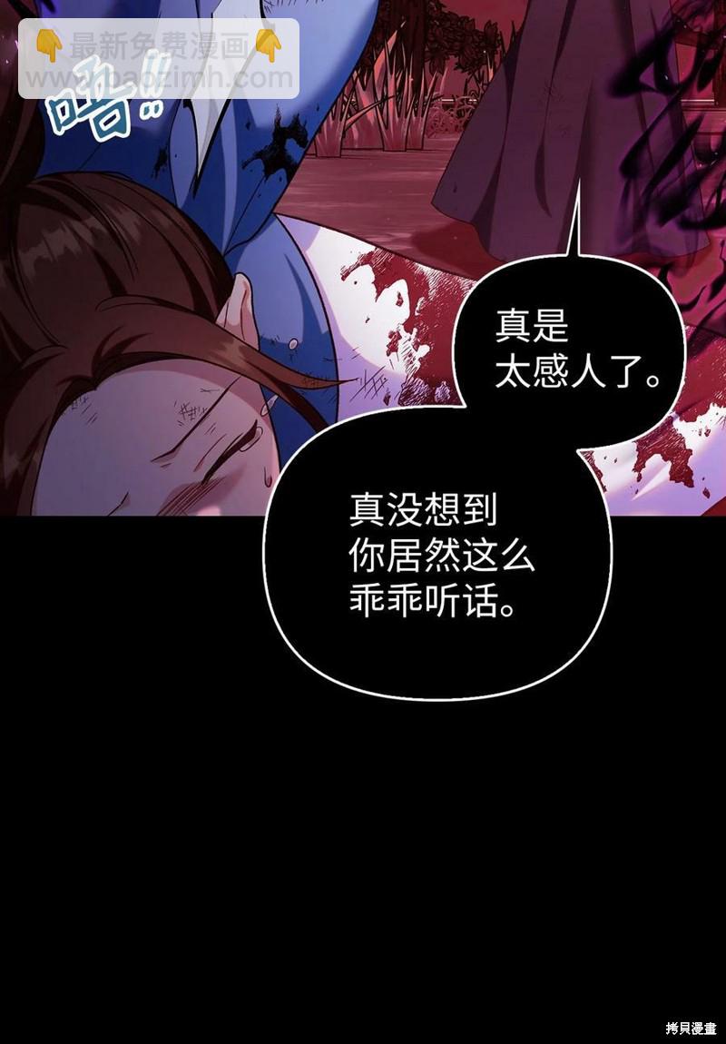 第54话88