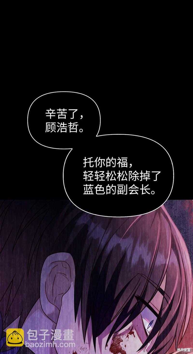 第54话89