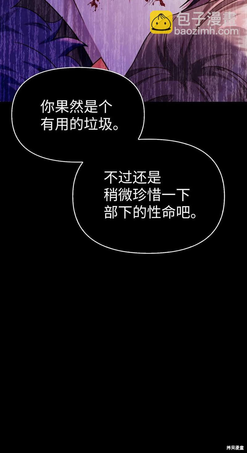 第54话90