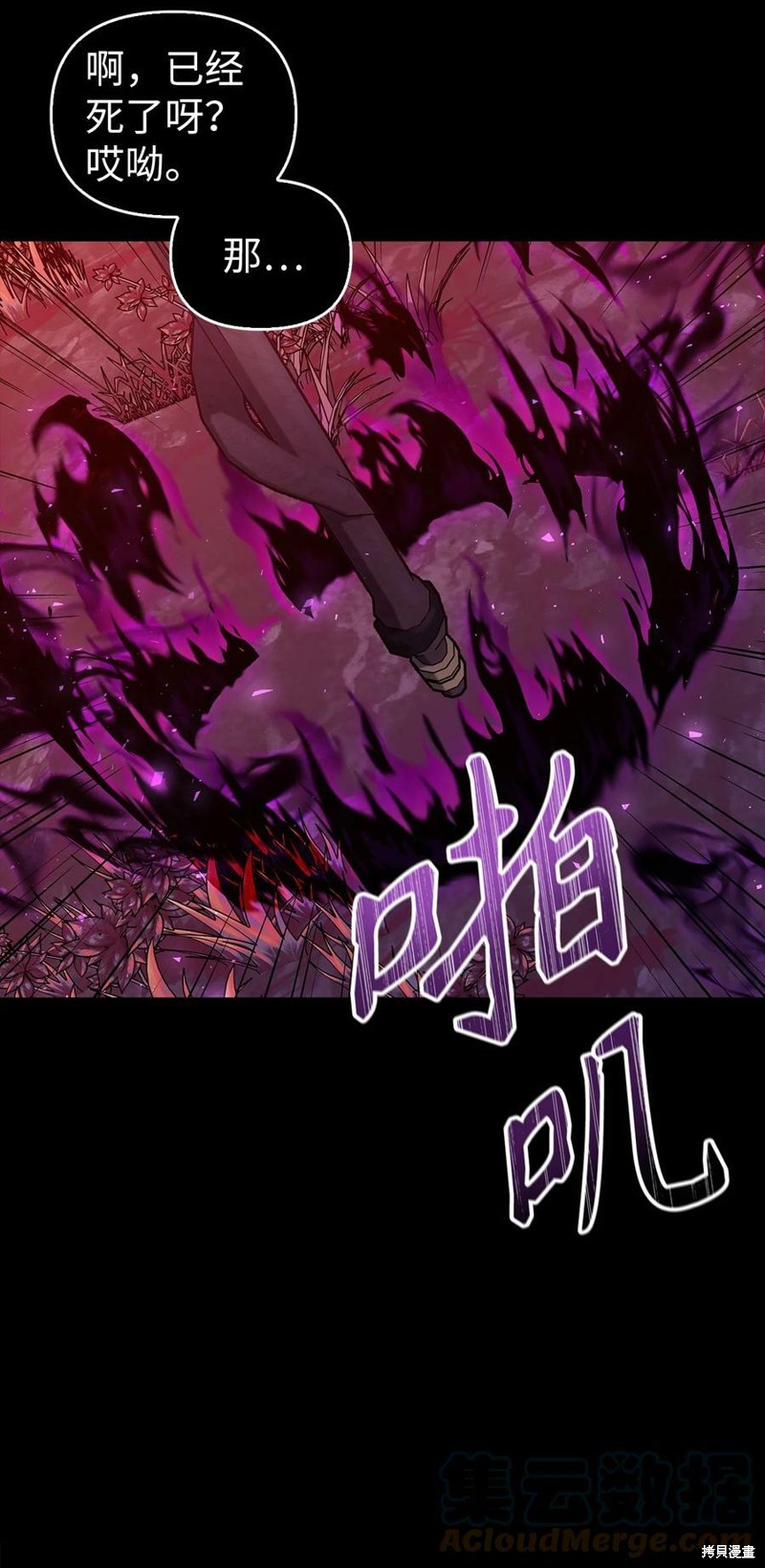 第54话91