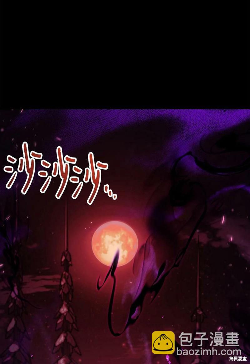 第54话92