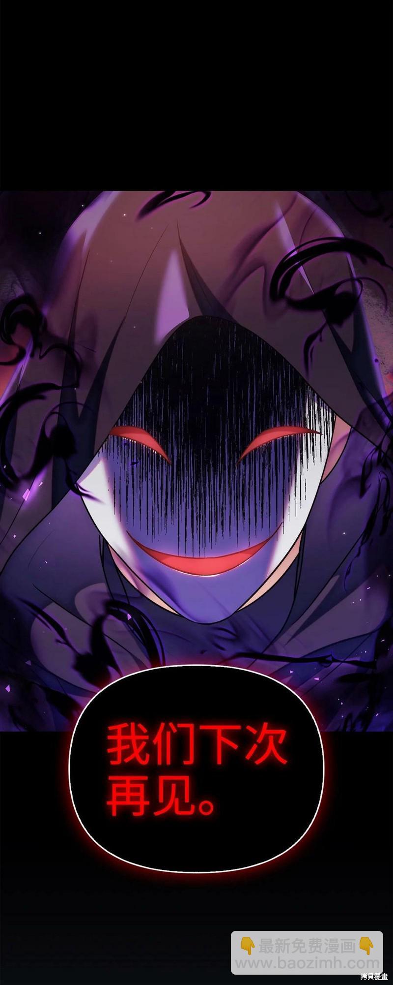第54话94