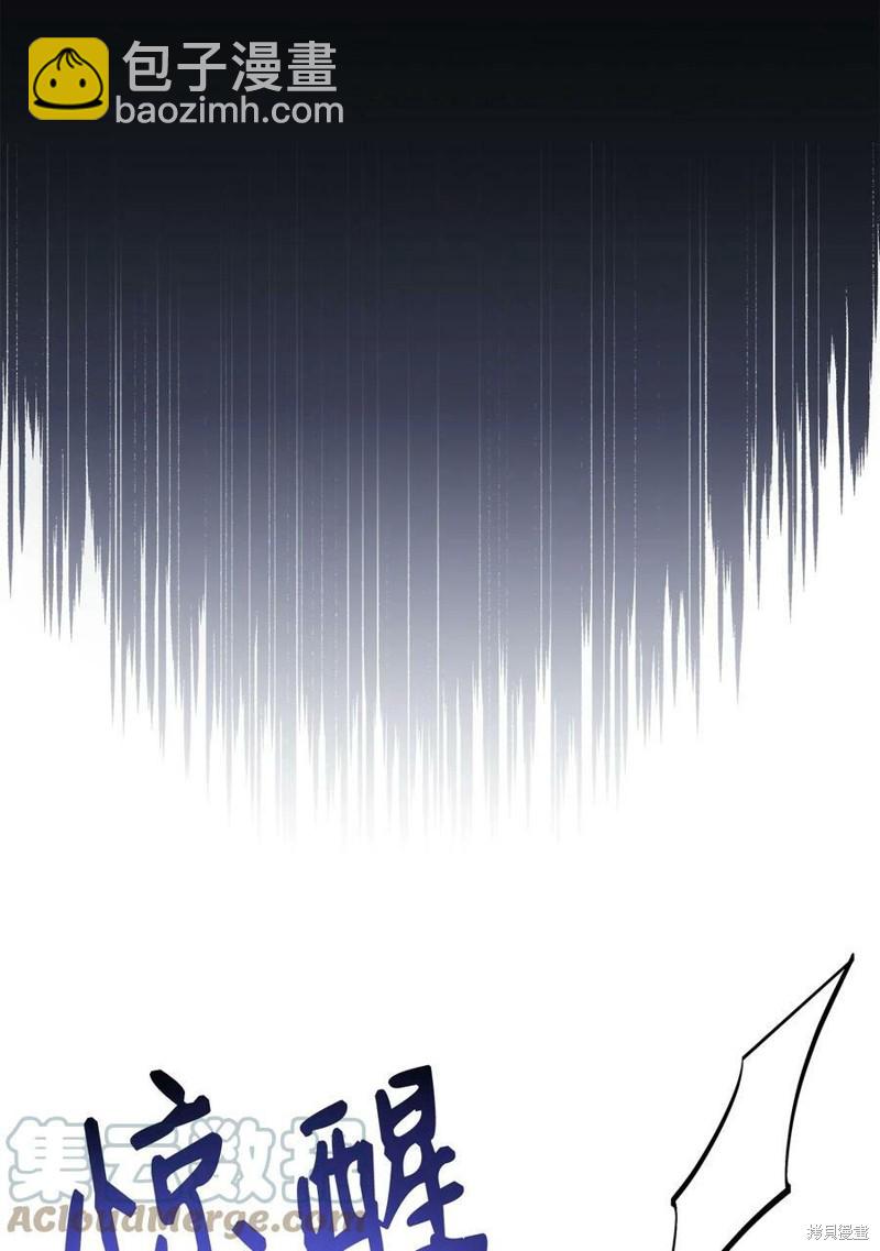 第54话95