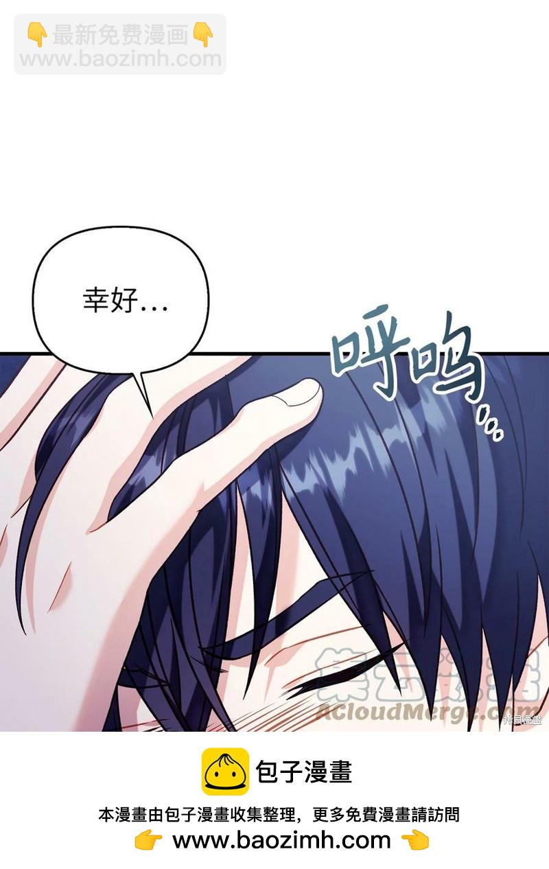 第54话99