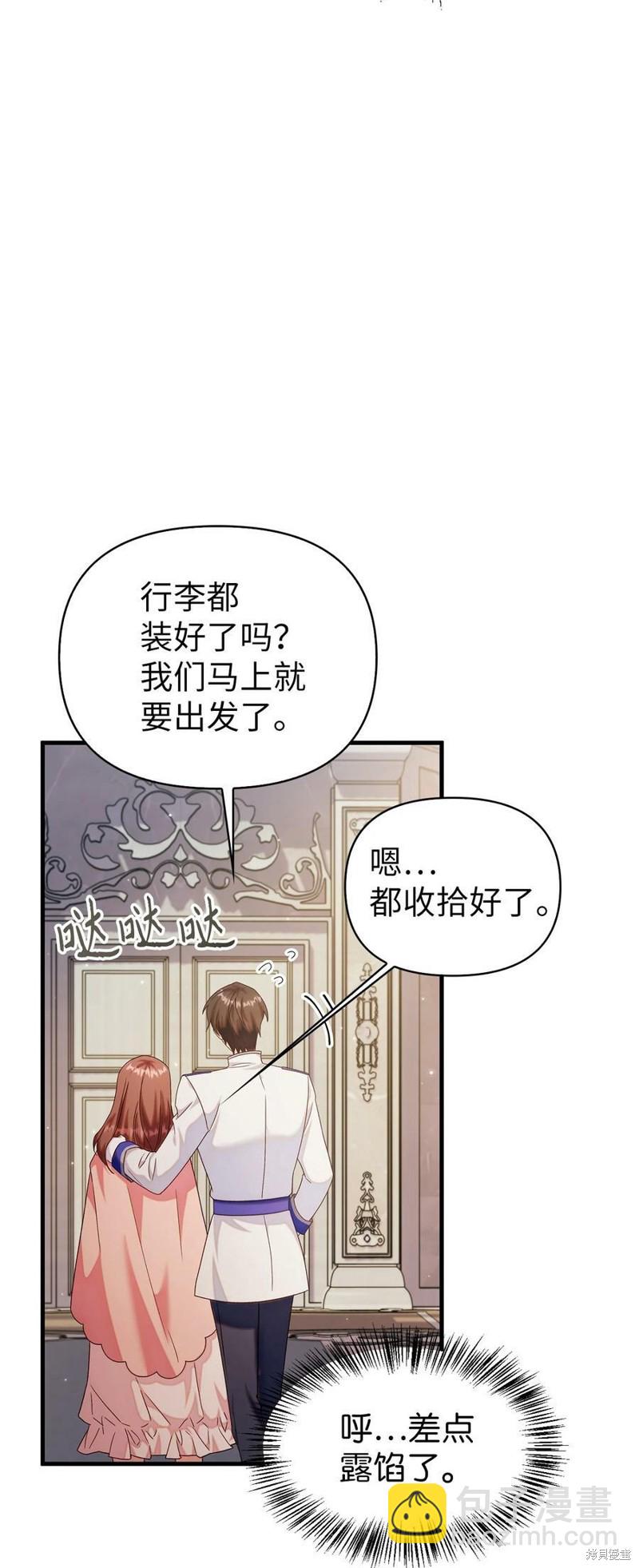 第56话10