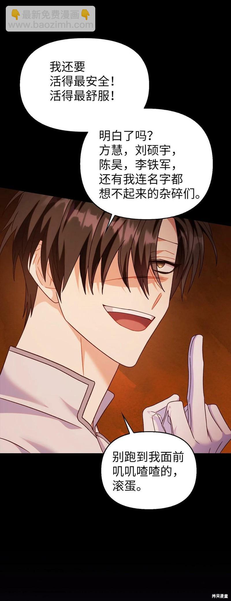 第56话101