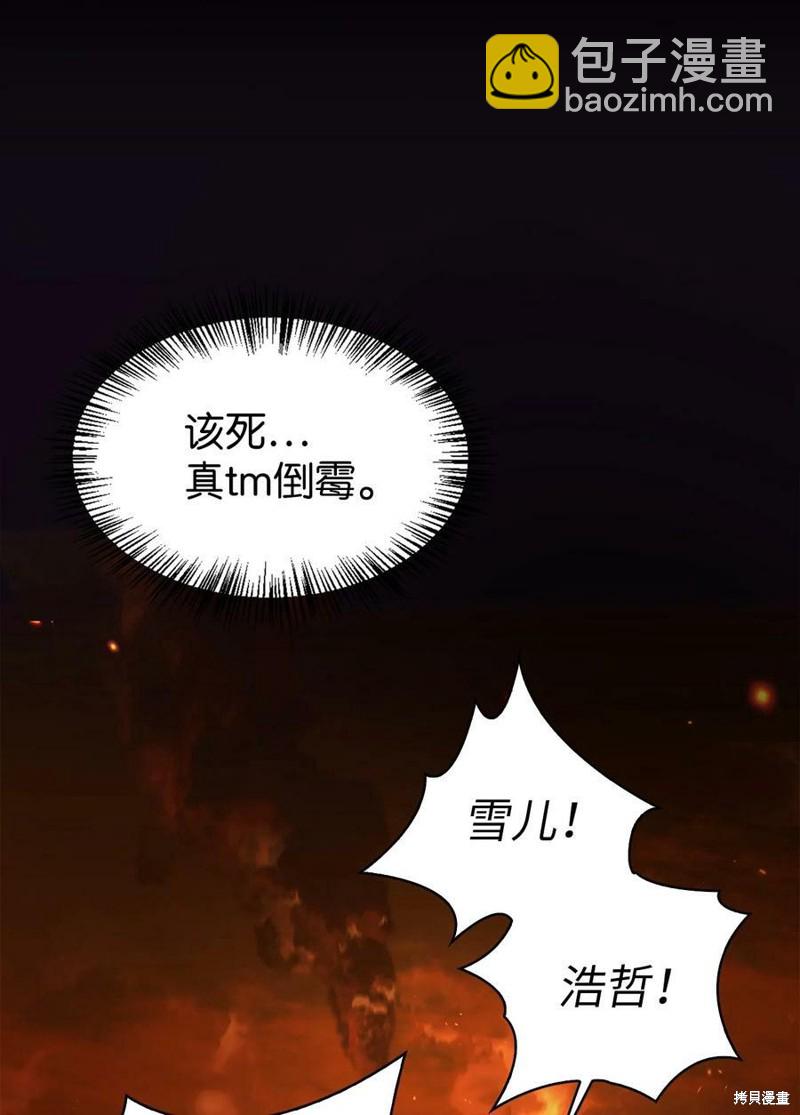 第56话102