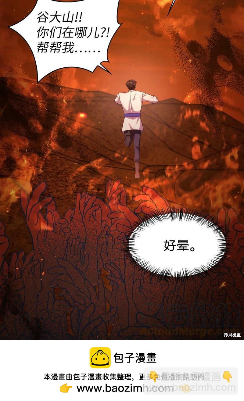 第56话103