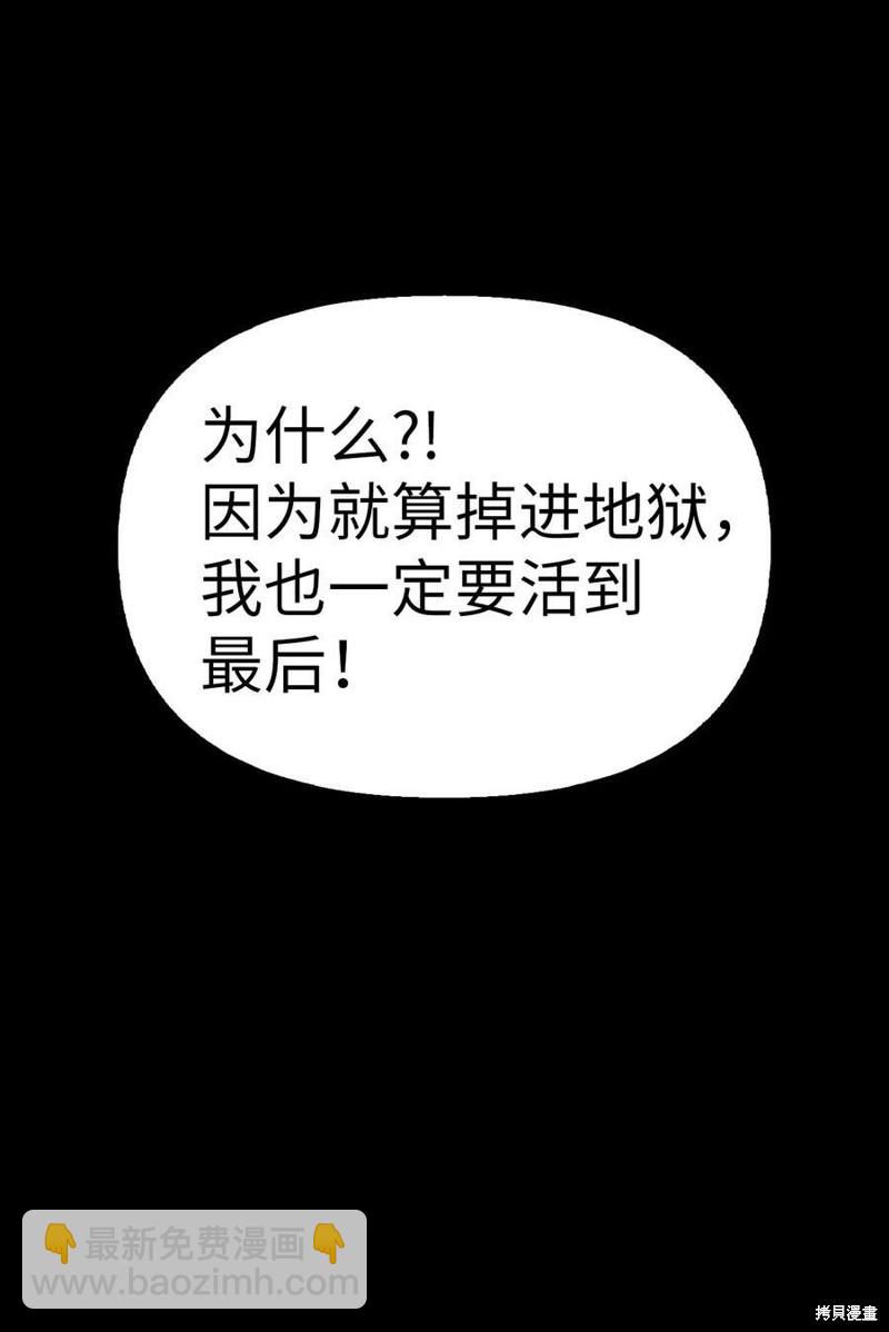 第56话104
