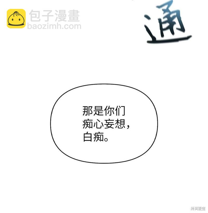 第56话110
