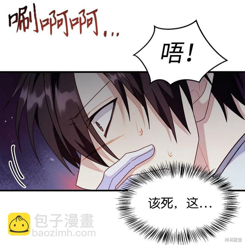 第56话112