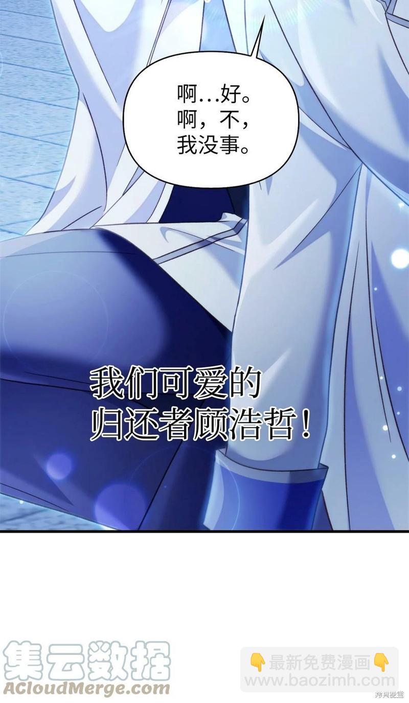 第56话119
