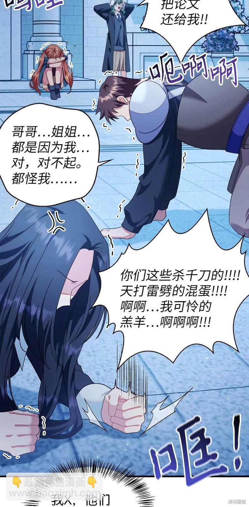 第56话121