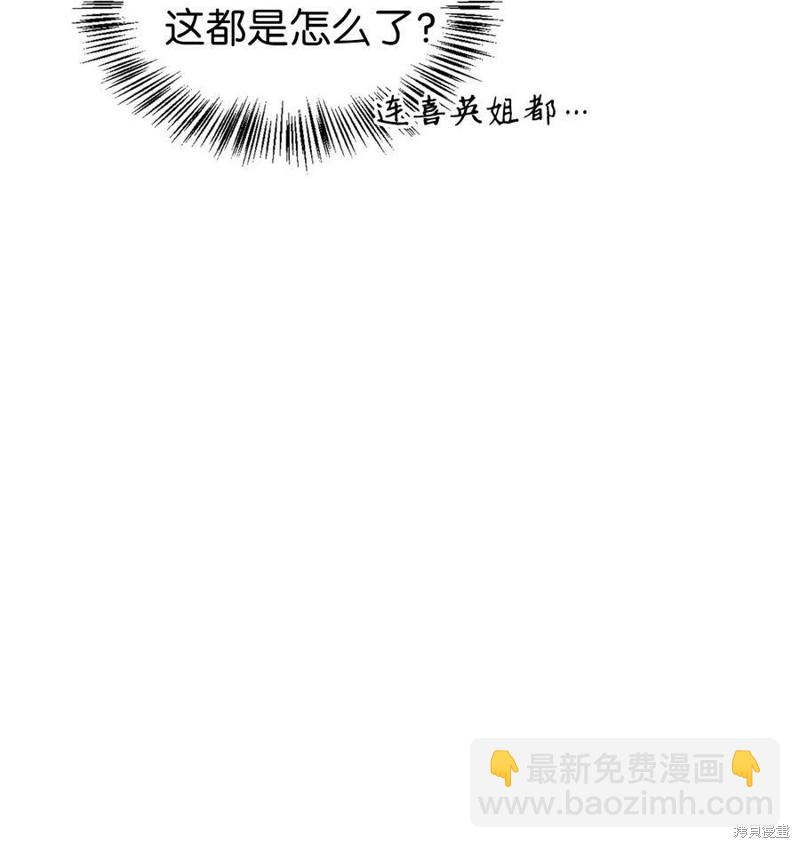 第56话122